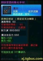 甲斗1.5最新爆料,揭秘神秘新功能与升级亮点