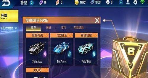 最新礼包券a车爆料,揭秘神秘性能与独特设计